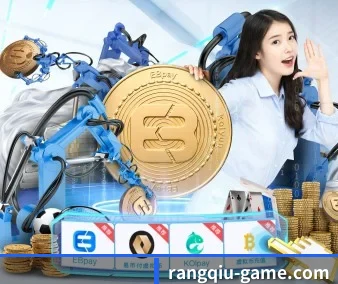 全球化