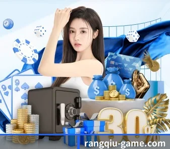 九游体育 APP（NineGames）